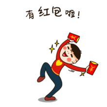  爱心哥抢红包翔通动漫