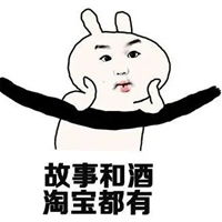  搞笑喝酒图片带字图片关于喝酒的搞笑图片
