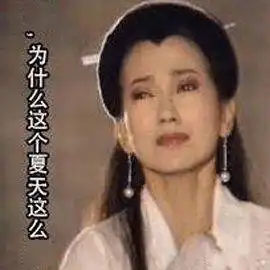 热热热厦门或迎高温7连击你的高温津贴发了吗防暑降温饮料不能替代