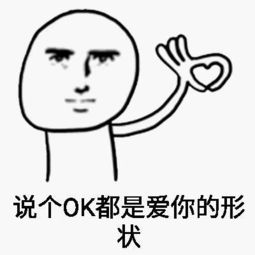 哄女生开心表情包图片