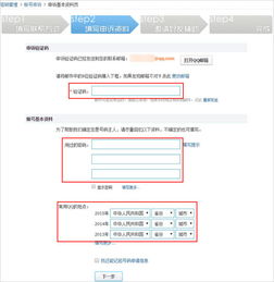  qq申诉好友邀请了资料也写的差不多,好友早期的不经常联系,联系的不是早期的,申诉