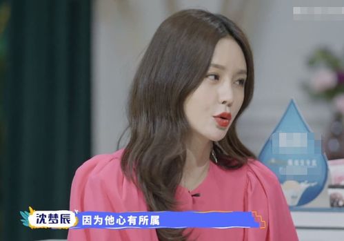  张柏芝说海涛是她的男神,沈梦辰表情太真实,反应暴露感情现状