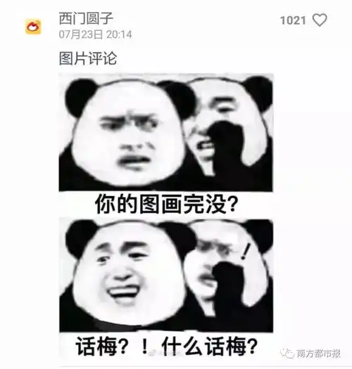  原来每个大学专业都有自己的表情包看哭了