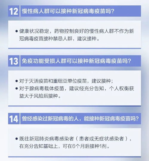  新冠疫苗打完可以不戴口罩不验核酸吗接种剂次破1.5亿,你打疫苗了吗