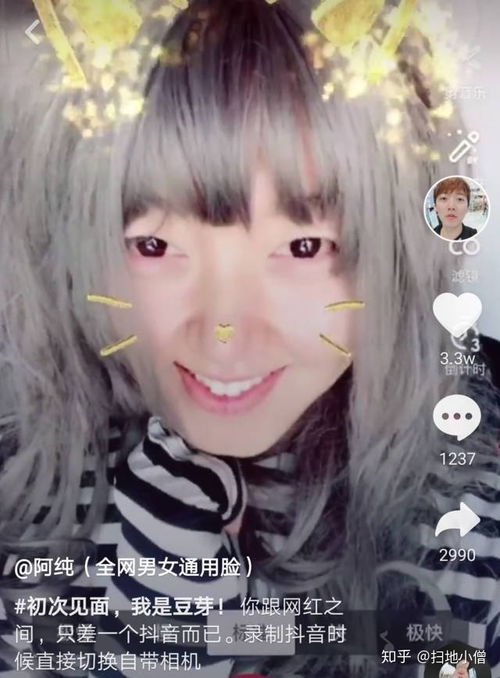  你最不喜欢抖音上的哪个网红