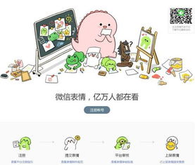  微信本身就自带的网赚项目,但是却被大多数人忽略