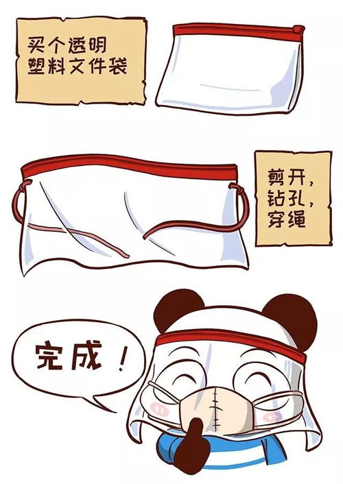  买不到口罩的请注意