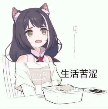  群友都在用的公主连结表情包第二期素材