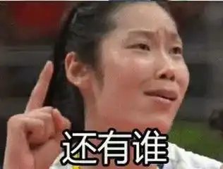  大江东公安蜀黍公开摆擂台向你挑战,你敢来应战吗