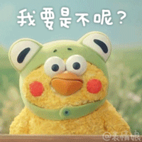 国民三胞胎表情包gif表