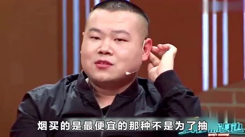  岳云鹏论相声天资最差,论人品却是第一,一开口郭德纲就乐了