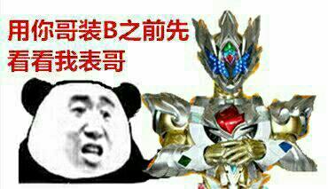  求大神给我暴走漫画的qq表情包啊,最好要带文字的谢谢了我的邮箱2047767420qq.不要西西的