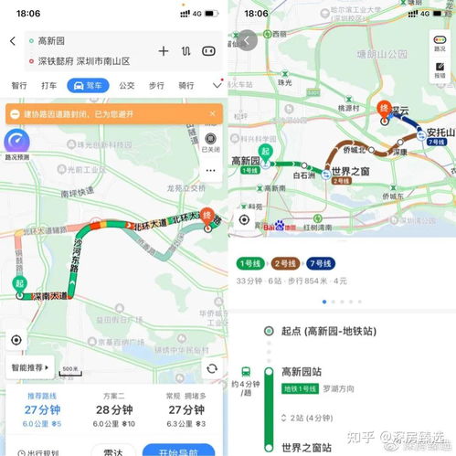  深铁懿府备案价10.3w平,可倒挂2w
