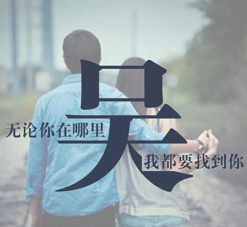  用你的姓氏做微信头像,太美了,看看有没有你的姓氏