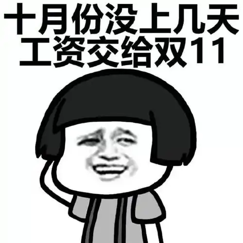  扎心杭州第一批穷人名单出炉有你吗