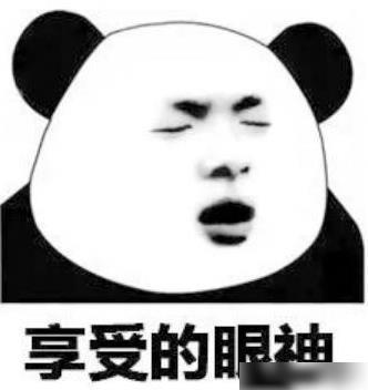  现在有很多聊天软件,你是否经常用表情包,如果有那问题就来了