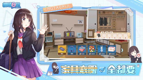 胡桃日记表情包少女安卓