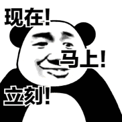  最新免职