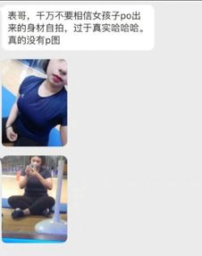  开心一刻笑话坐高铁去哈密出差,旁边一光头男一直盯着我看....