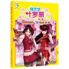  叶罗丽娃娃黑暗菲灵