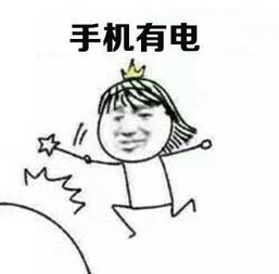  微信最好玩的微信小程序各个功能逆天,内存再小也能尽情使用