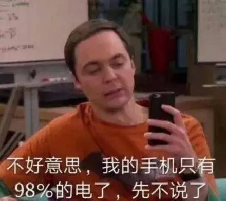  手机没电快,厂商如何解决焦虑这两款手机或许做的更好