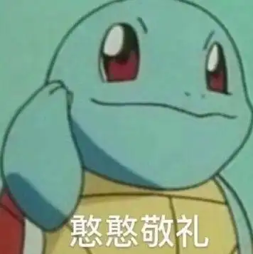 宝可梦表情包背景图文案