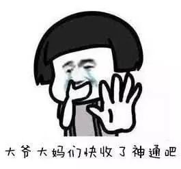  在恩施,随便翻栏杆招呼搭趴扑,利川就板晕了一个