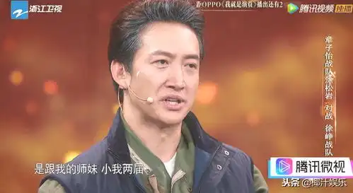  韩雪荣获冠军实至名归,章子怡开心大笑,王阳离场的表情让人心疼