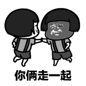 呸的动态表情包悄悄