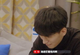  陈坤表弟录恋爱节目成万人迷男女嘉宾通吃,连杨超越都小鹿乱撞