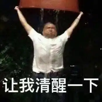 你是属于我的表情包钟南
