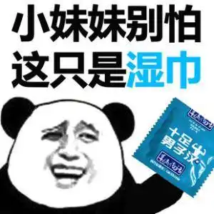  啪过的你是如何瞒过父母的