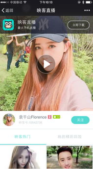  美女主播邀您约睡,共同见证海尔中央空调
