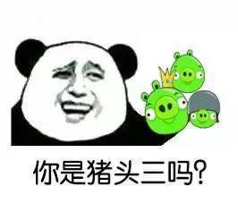 担心表情包表情包