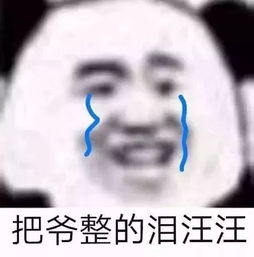  水滴筹道歉6天后,我p的病历还能发起10万爱心捐款