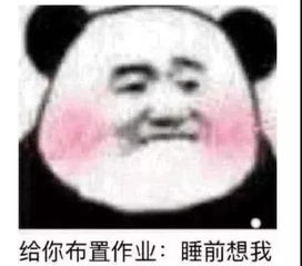  最近火了自闭表情包快点来哄我,再不理我我就去撞墙了