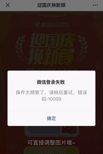  吉林人,你的头像加了国旗没
