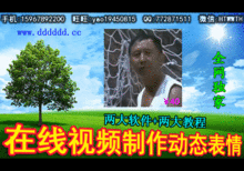 视频转换成微信表情包老