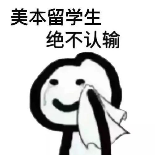  疫情之下,美研美本申请该作何调整留学形势应该如何突围