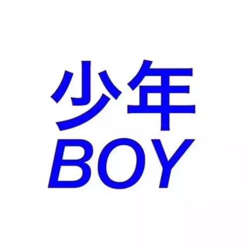  情侣头像丨最好的爱情