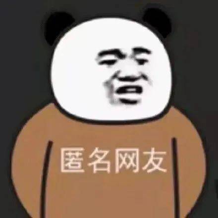  微信头像百看不厌