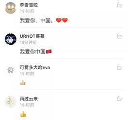  超强应援600架无人机深圳湾齐飞,喊话香港