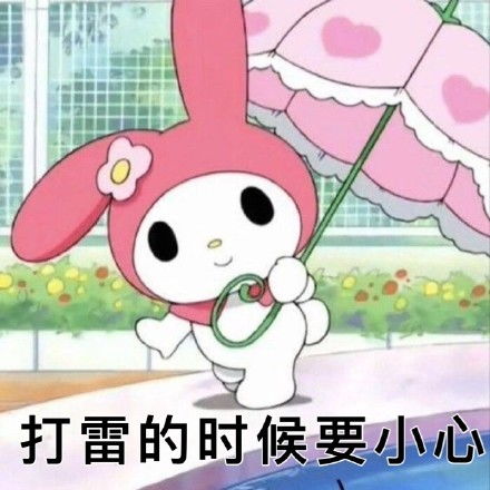  孙一宁孙姐语录表情包