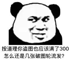  爆笑沙雕表情包别人都是用香奈儿包,而我用的是表情包