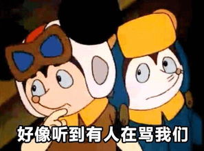  原来国产漫画也有这么多表情包з