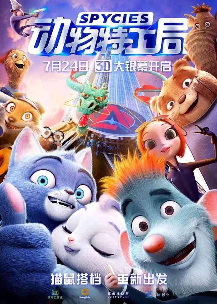  疫情过后一大波动漫电影即将来袭,你预定了哪一部