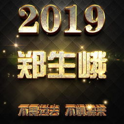  来换换你的微信头像吧,20款特效立体签名头像,高端大气,请查收