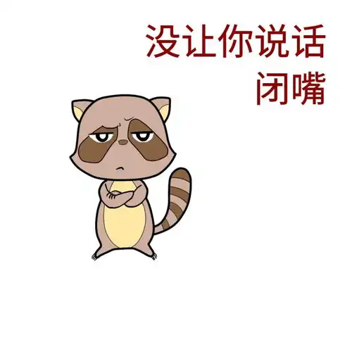  搞笑gif趣图今天出去相亲的对象,特别很可爱,看这卖萌的表情,特别满意