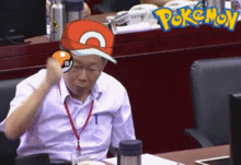 掀桌子表情包动图柯文哲
